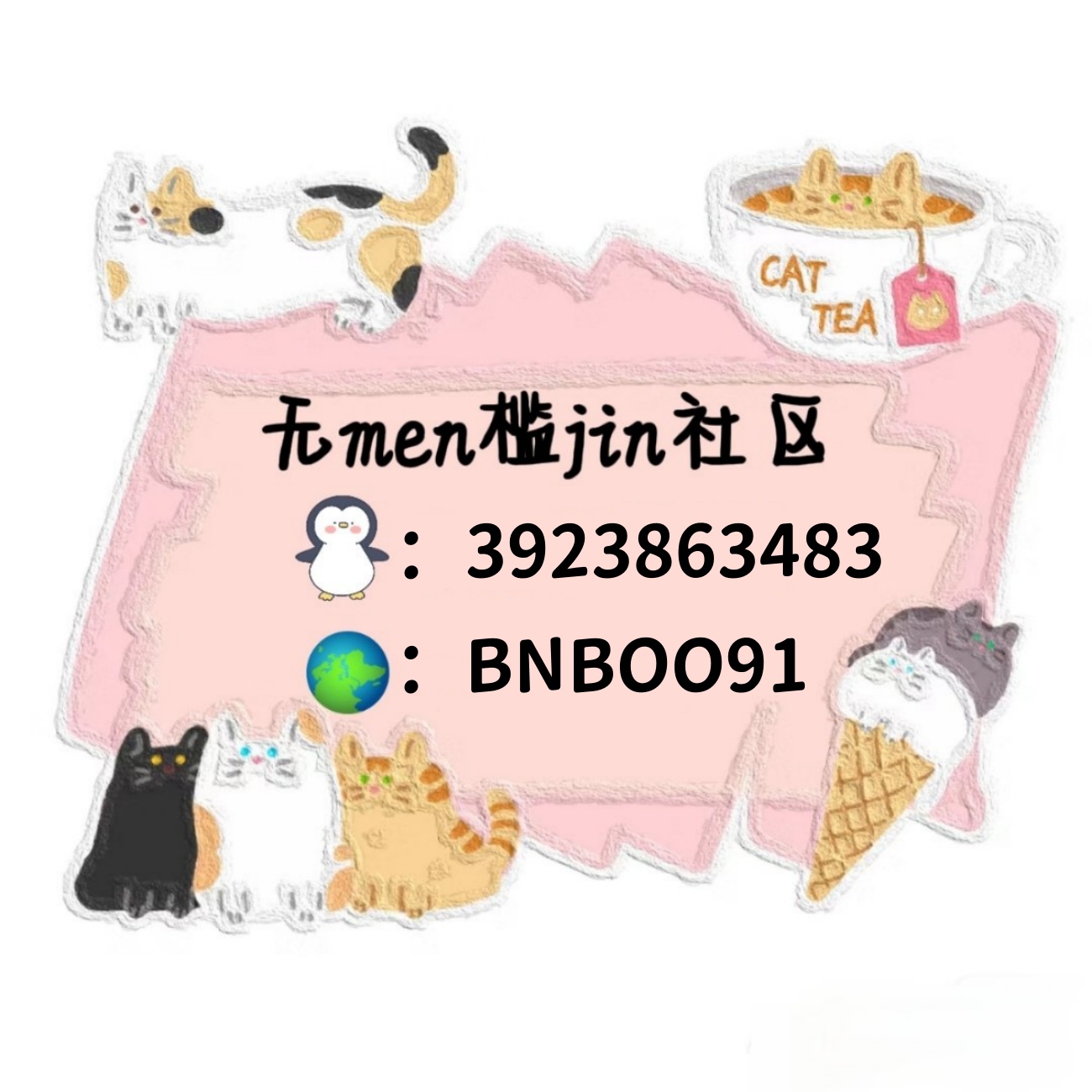 联系方式_副本_副本.jpg