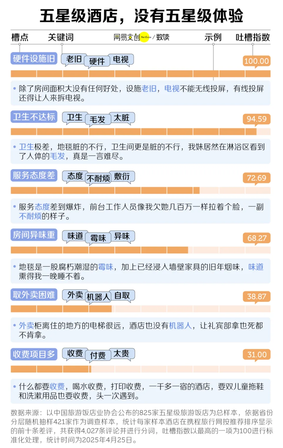 9.webp